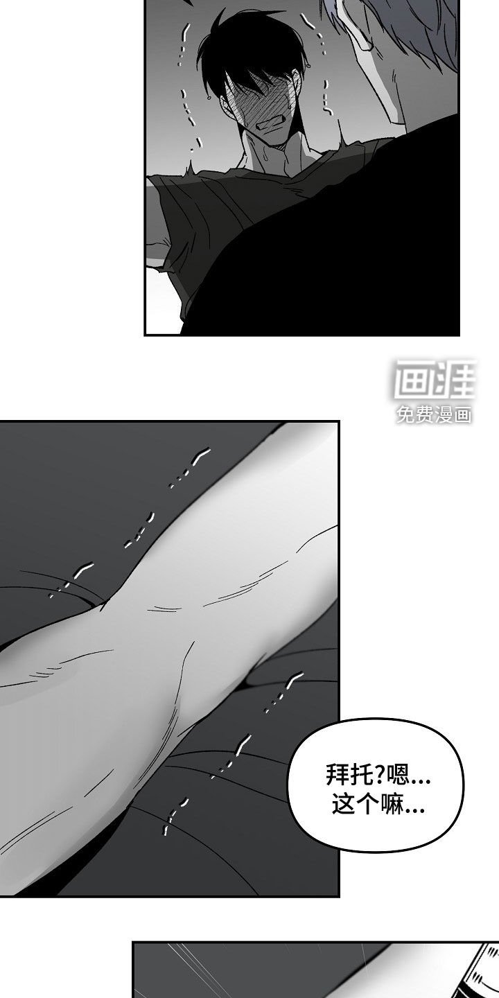 第59章：命真好