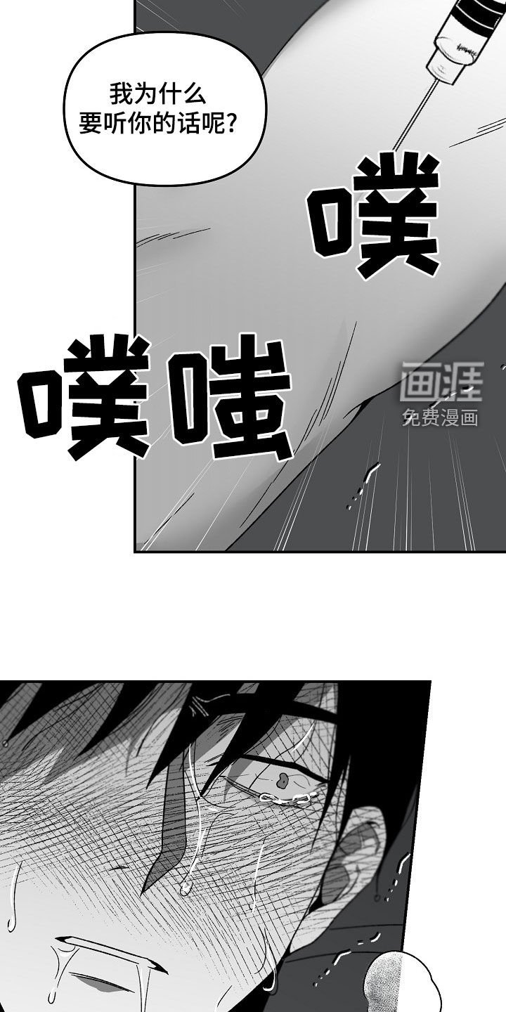 第59章：命真好
