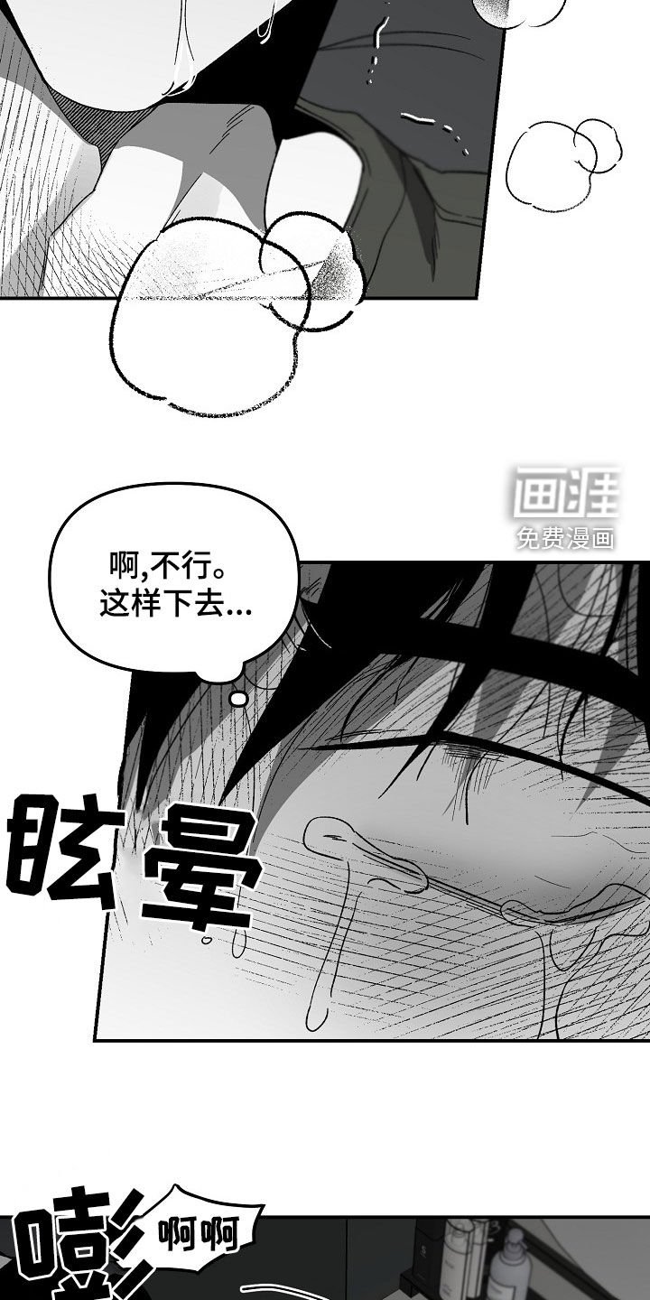 第59章：命真好