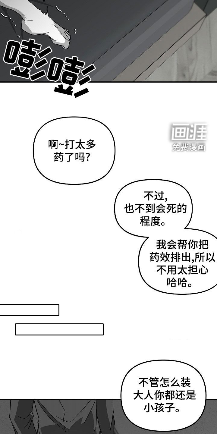 第59章：命真好