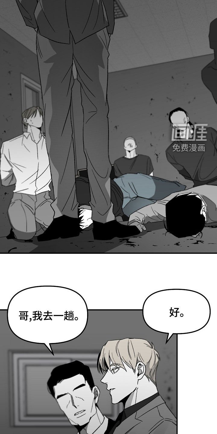 第59章：命真好