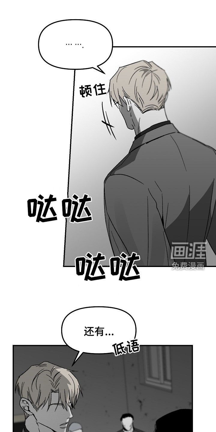 第59章：命真好