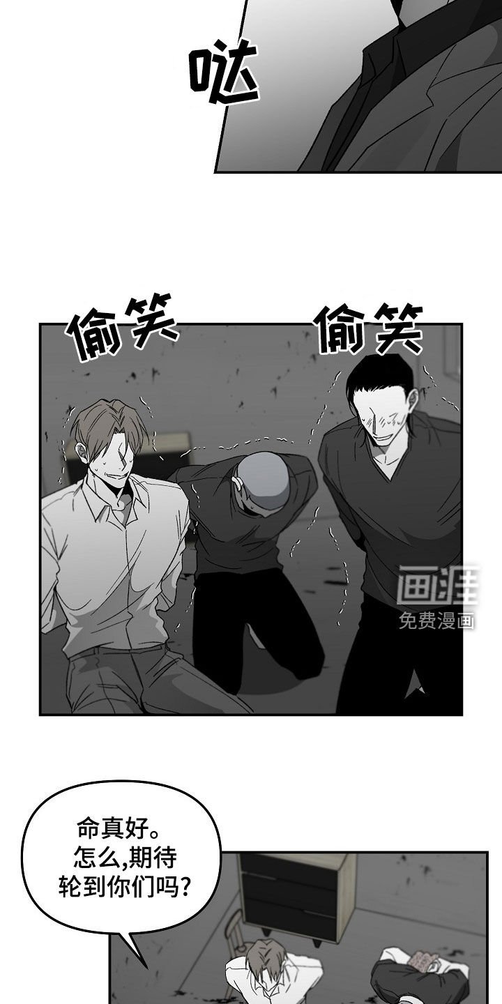 第59章：命真好
