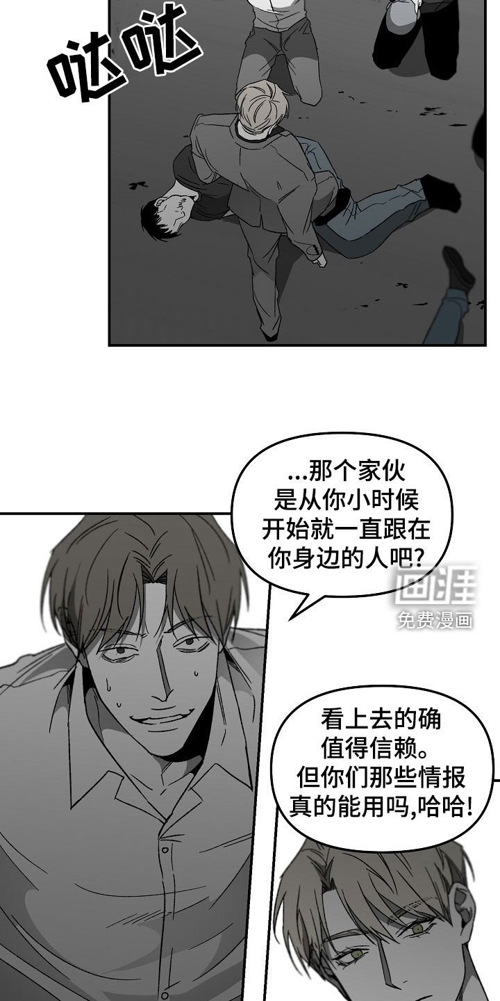 第59章：命真好