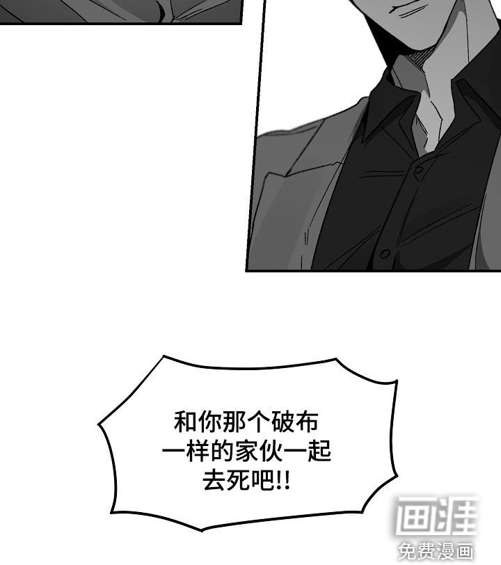 第59章：命真好