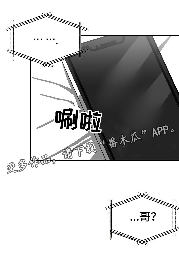 第6章：一年的变化