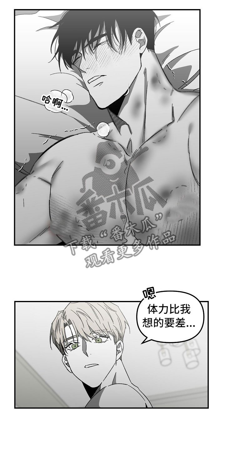 第6章：一年的变化