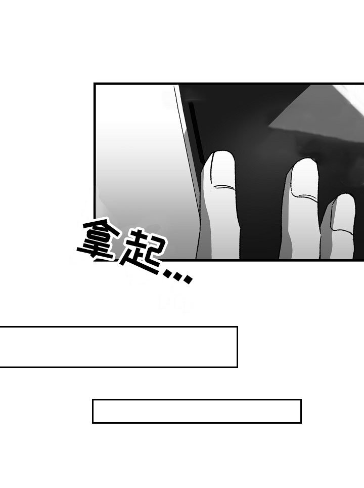 第6章：一年的变化