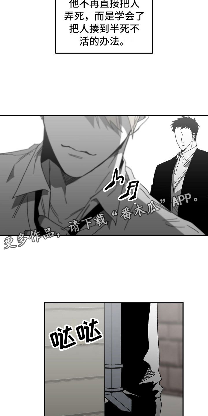 第6章：一年的变化