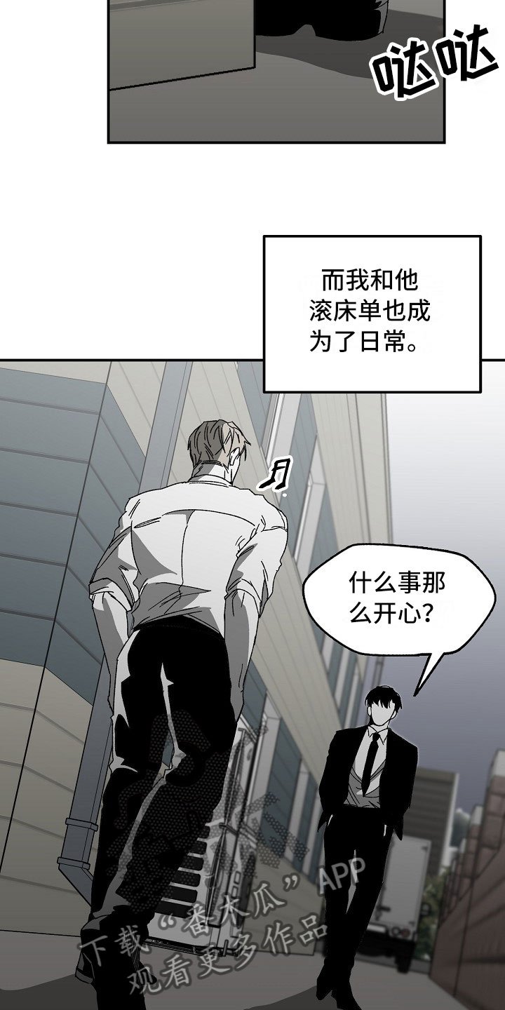 第6章：一年的变化