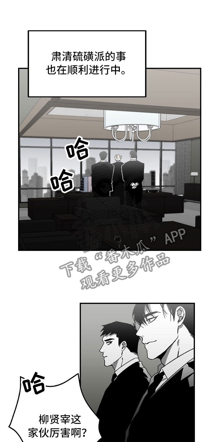 第6章：一年的变化