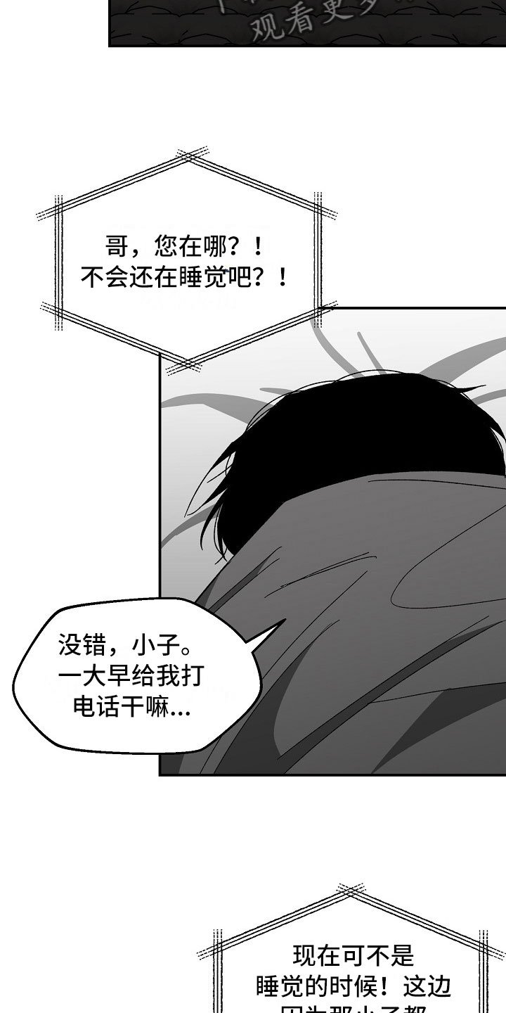 第6章：一年的变化