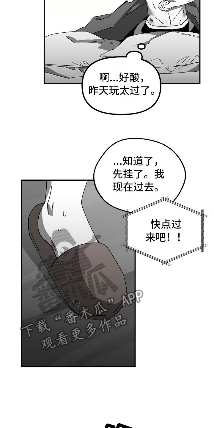第6章：一年的变化