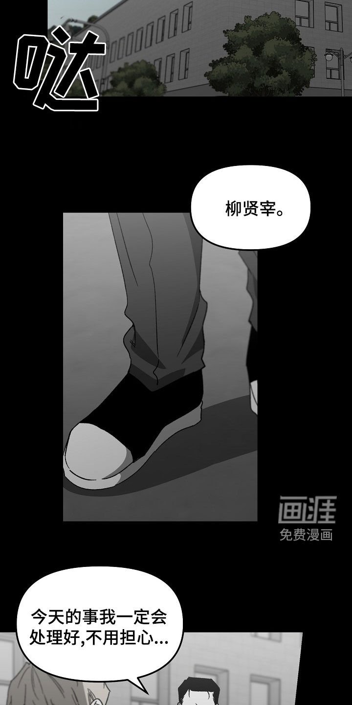 第60章：装模作样