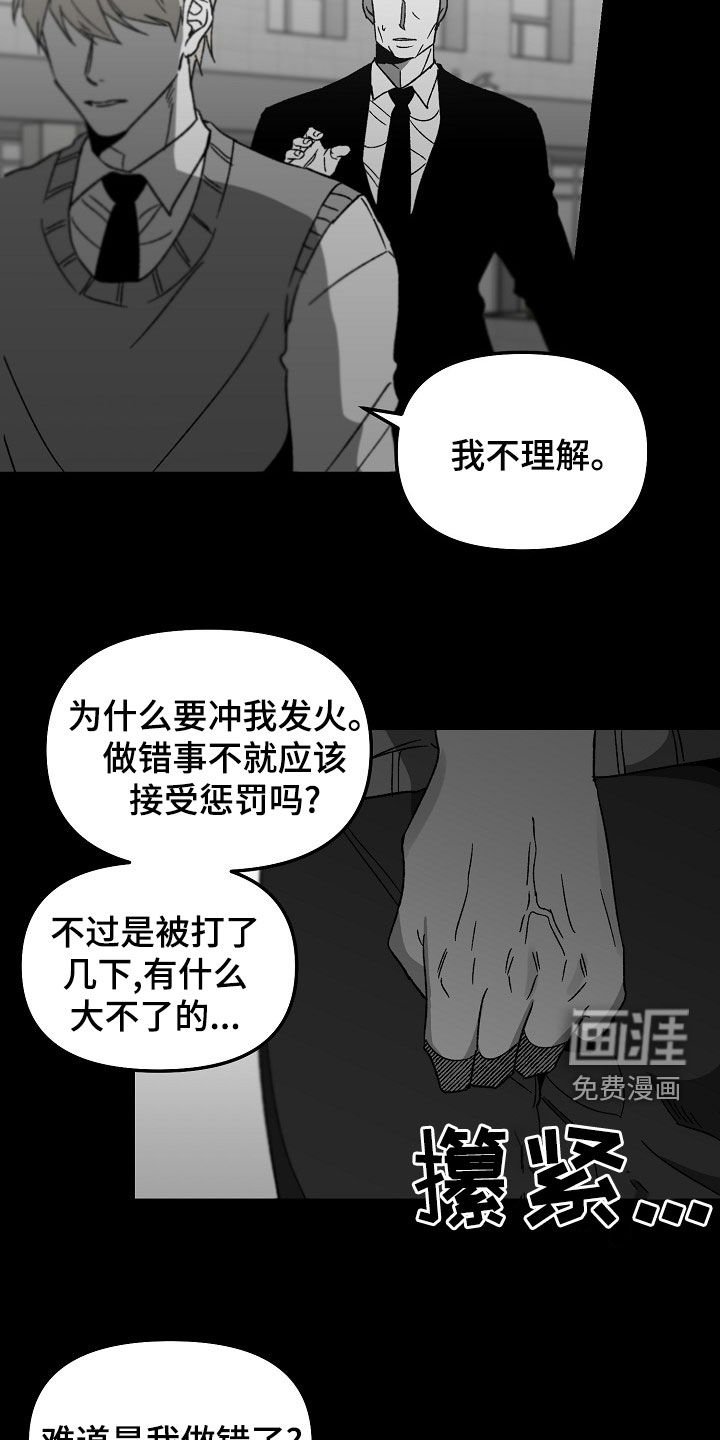 第60章：装模作样