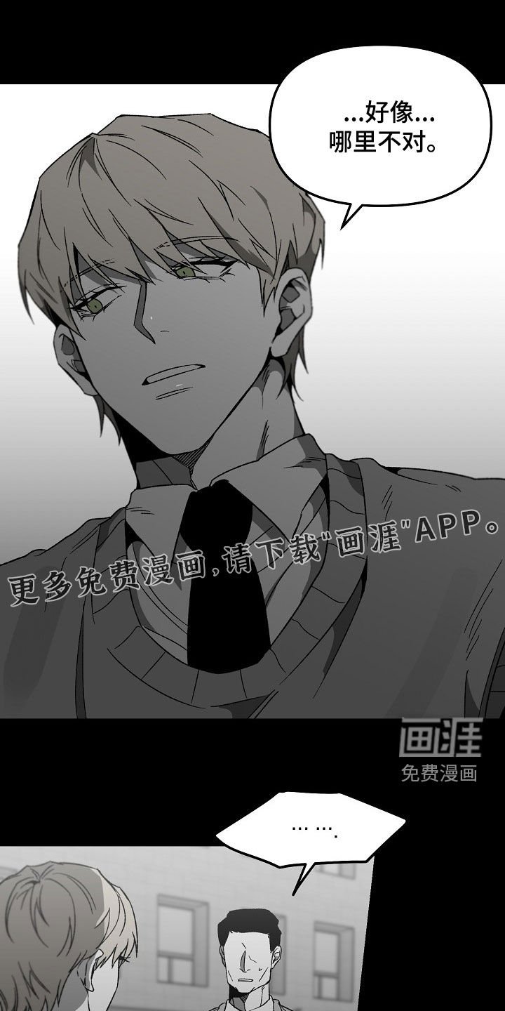 第60章：装模作样