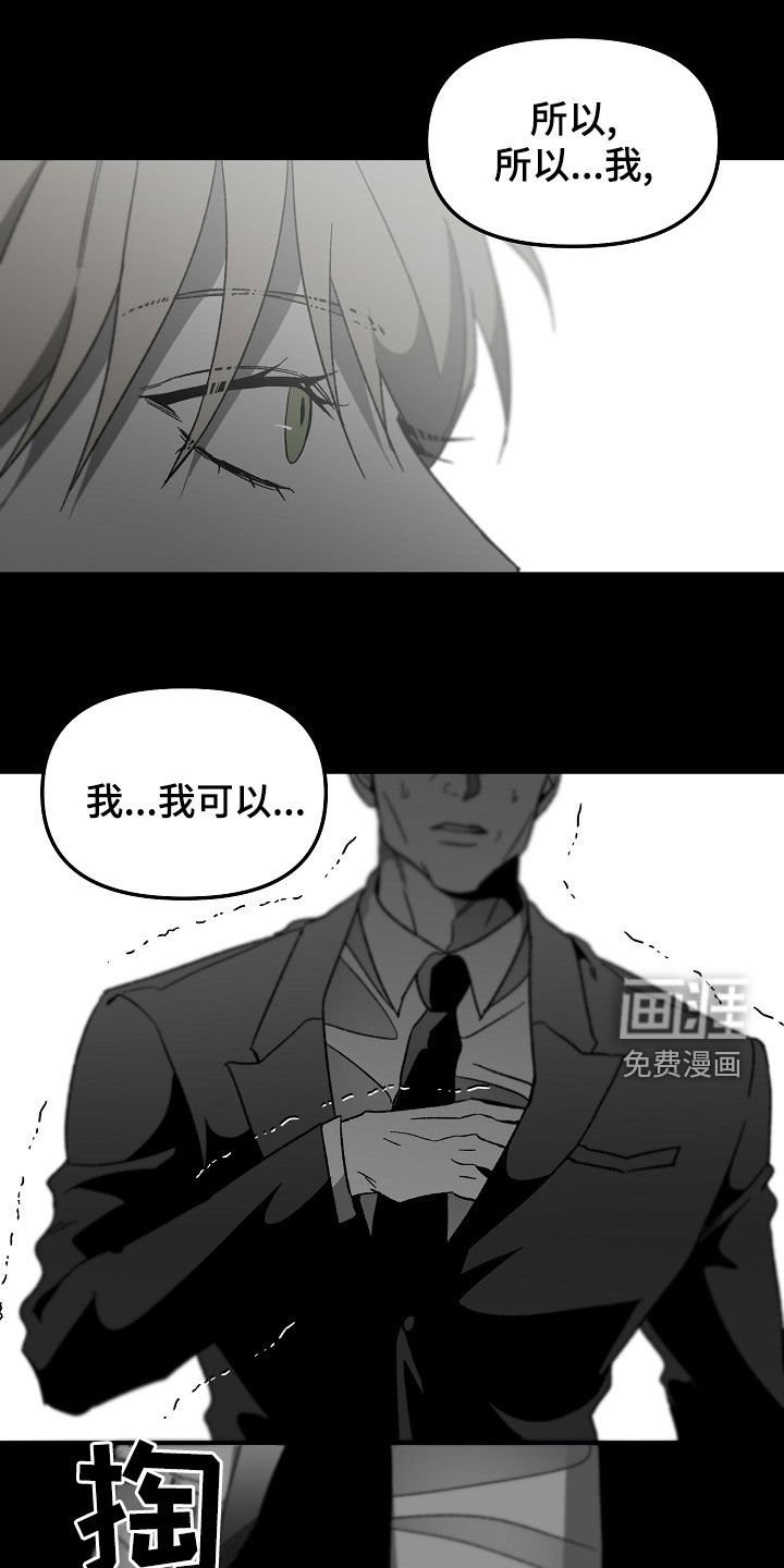 第60章：装模作样