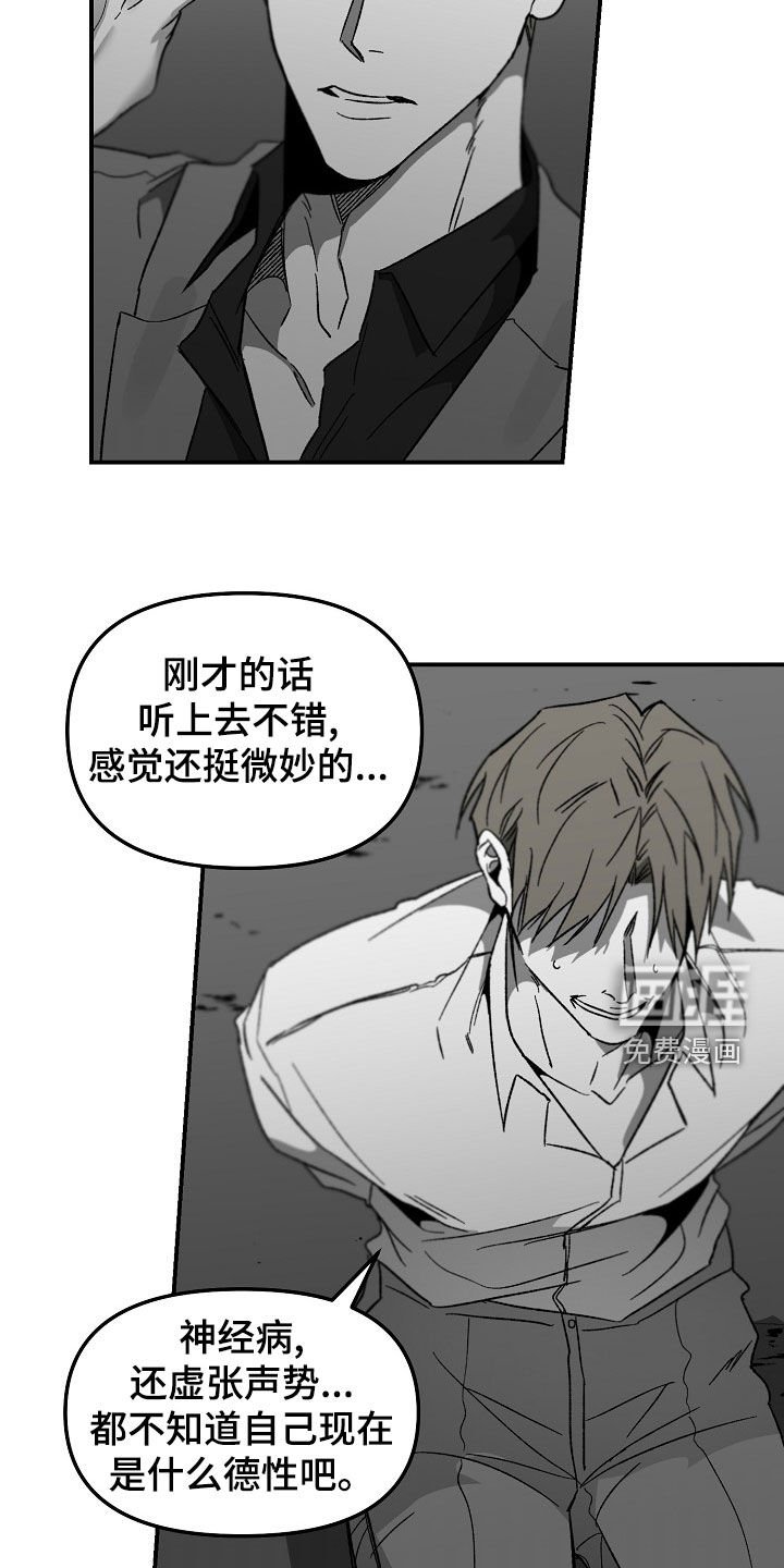 第60章：装模作样