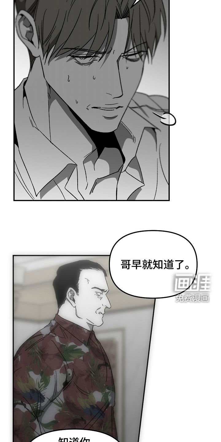 第60章：装模作样