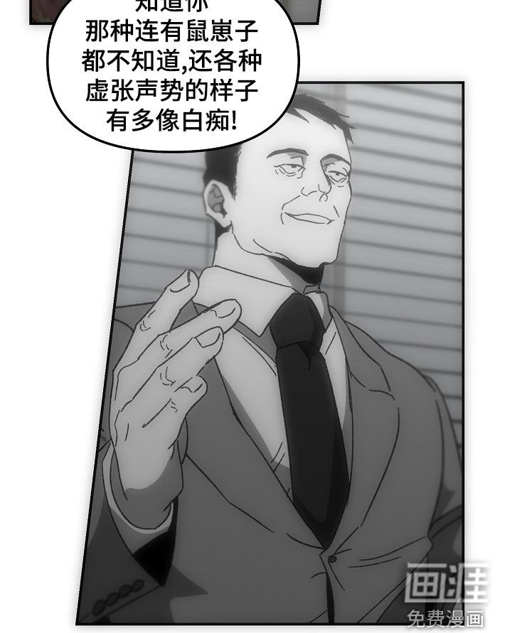 第60章：装模作样