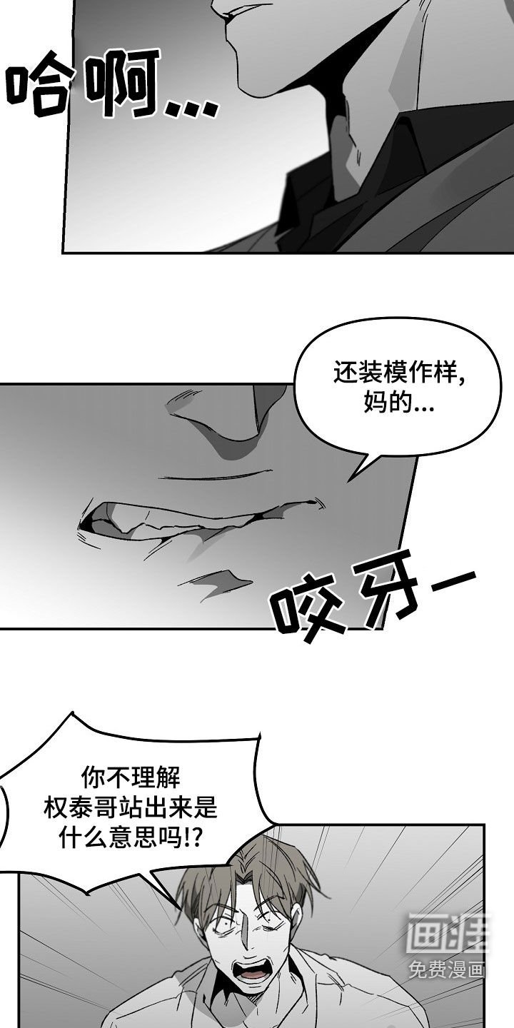 第60章：装模作样