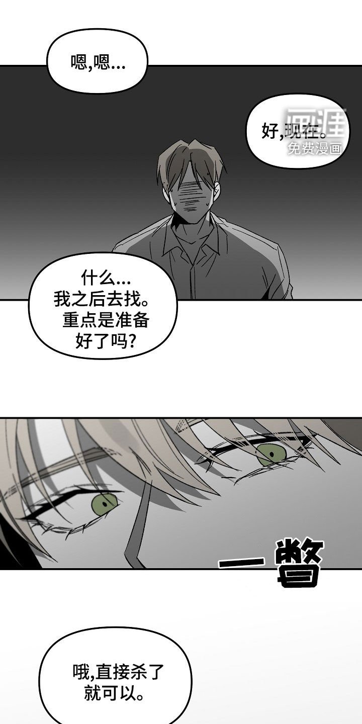 第60章：装模作样