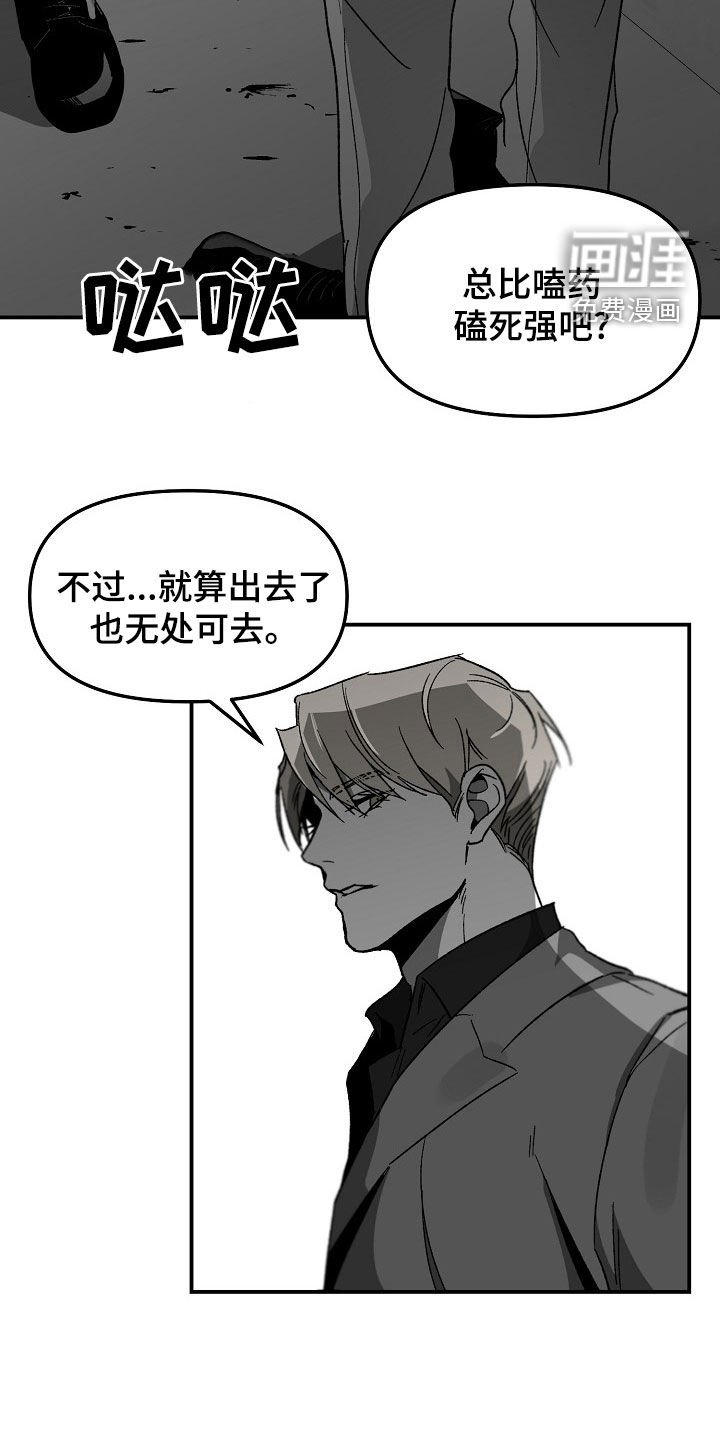 第60章：装模作样