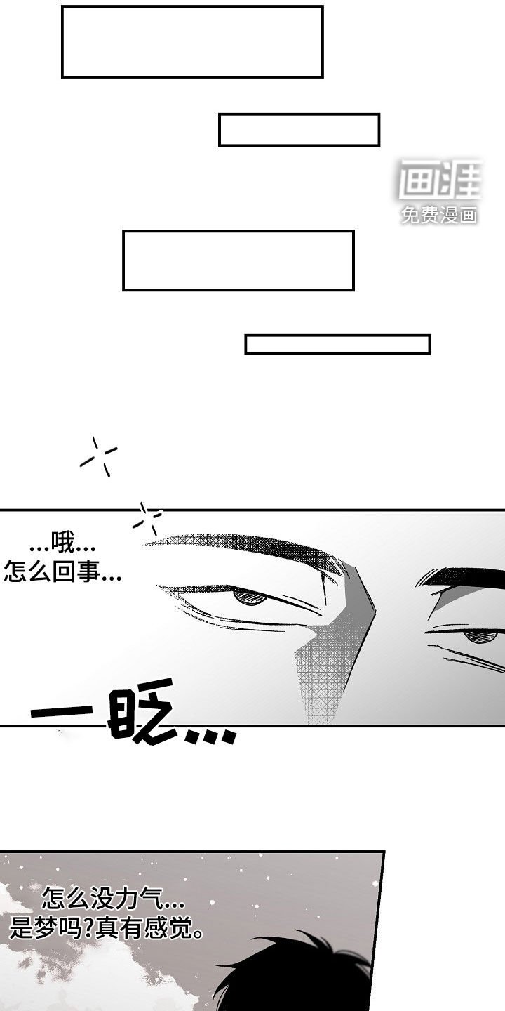 第60章：装模作样