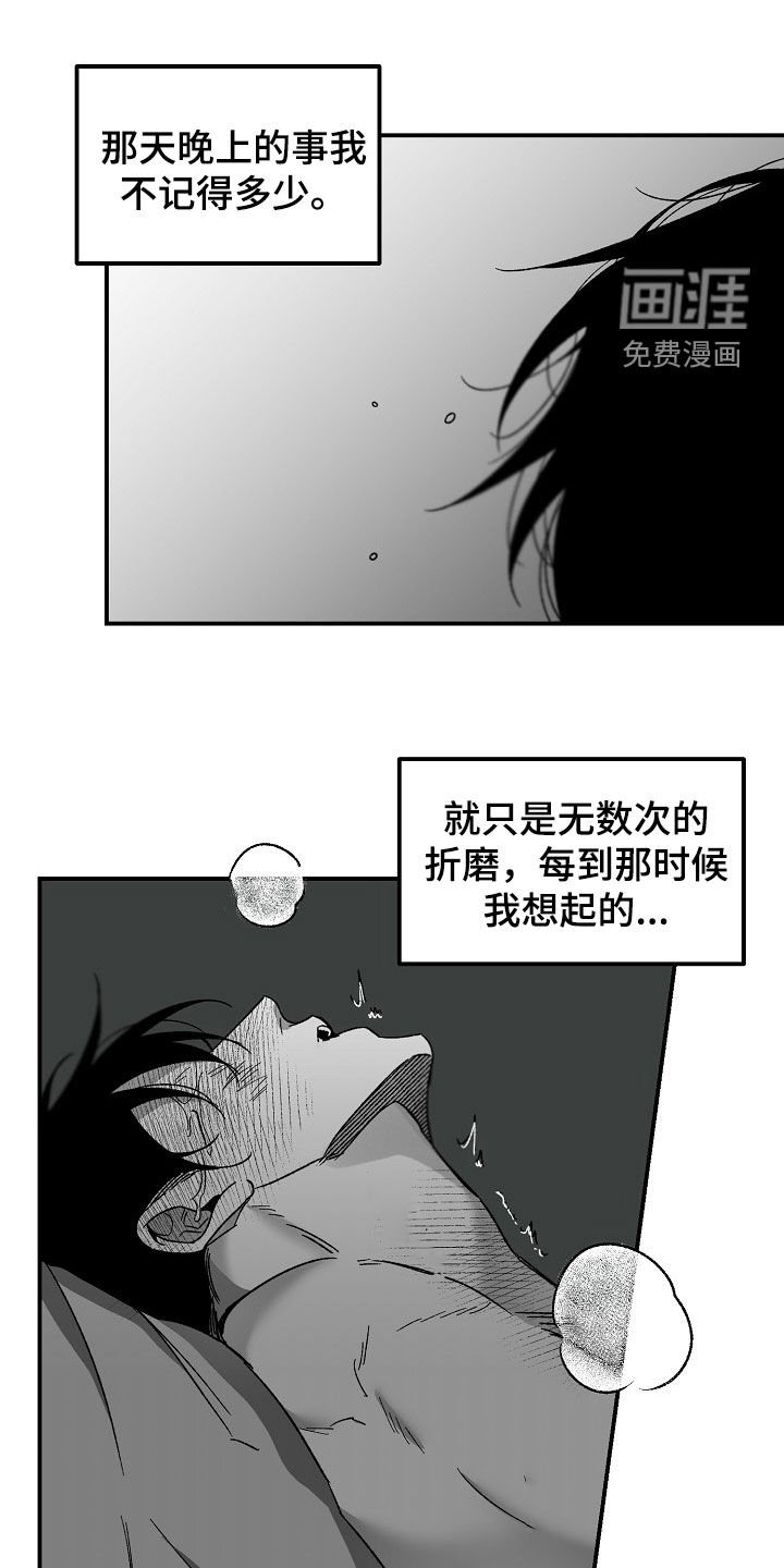 第61章：要做的事情