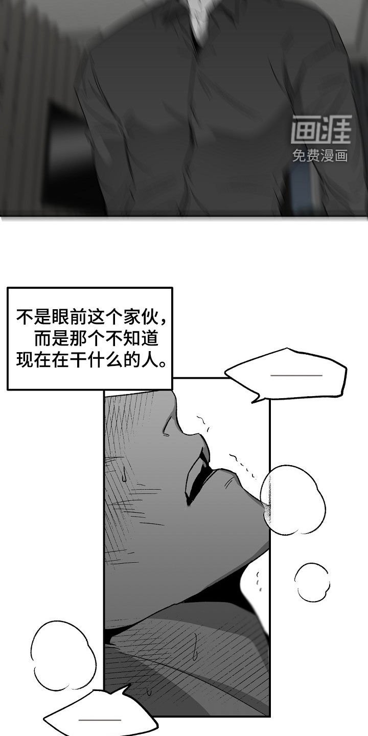 第61章：要做的事情