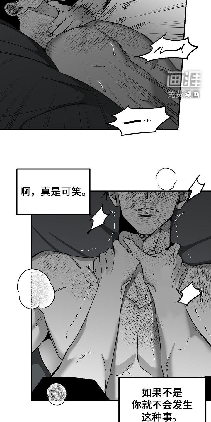 第61章：要做的事情