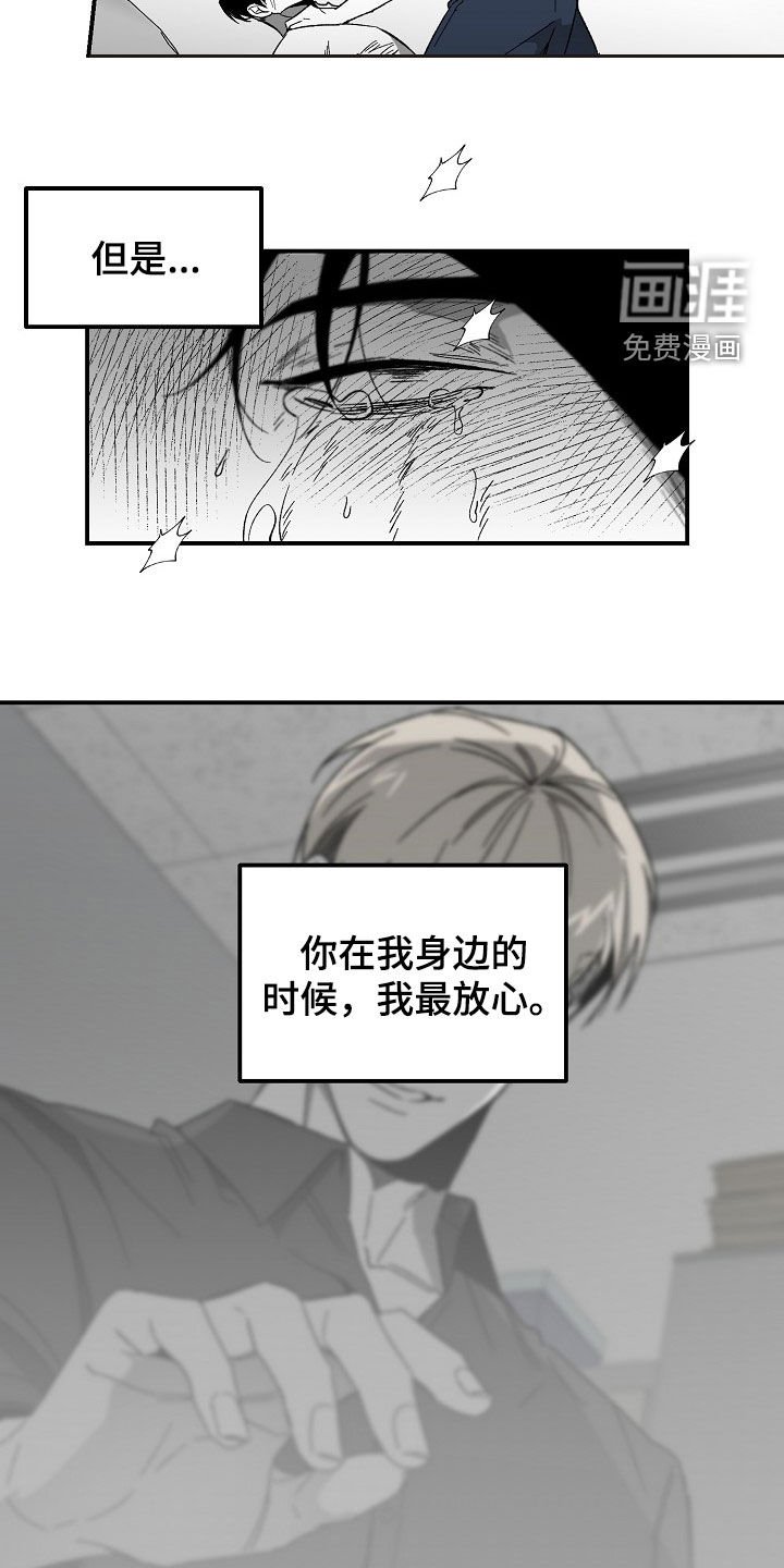 第61章：要做的事情