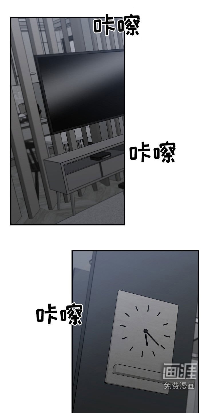 第61章：要做的事情