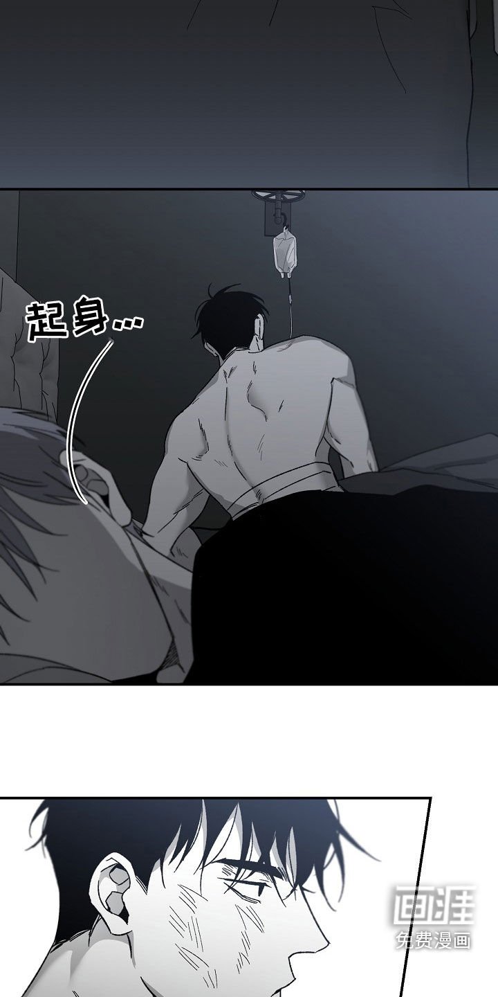 第61章：要做的事情