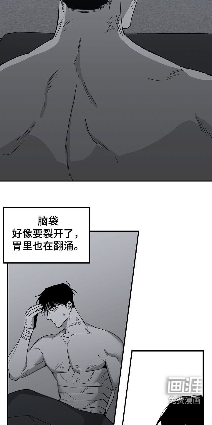 第61章：要做的事情