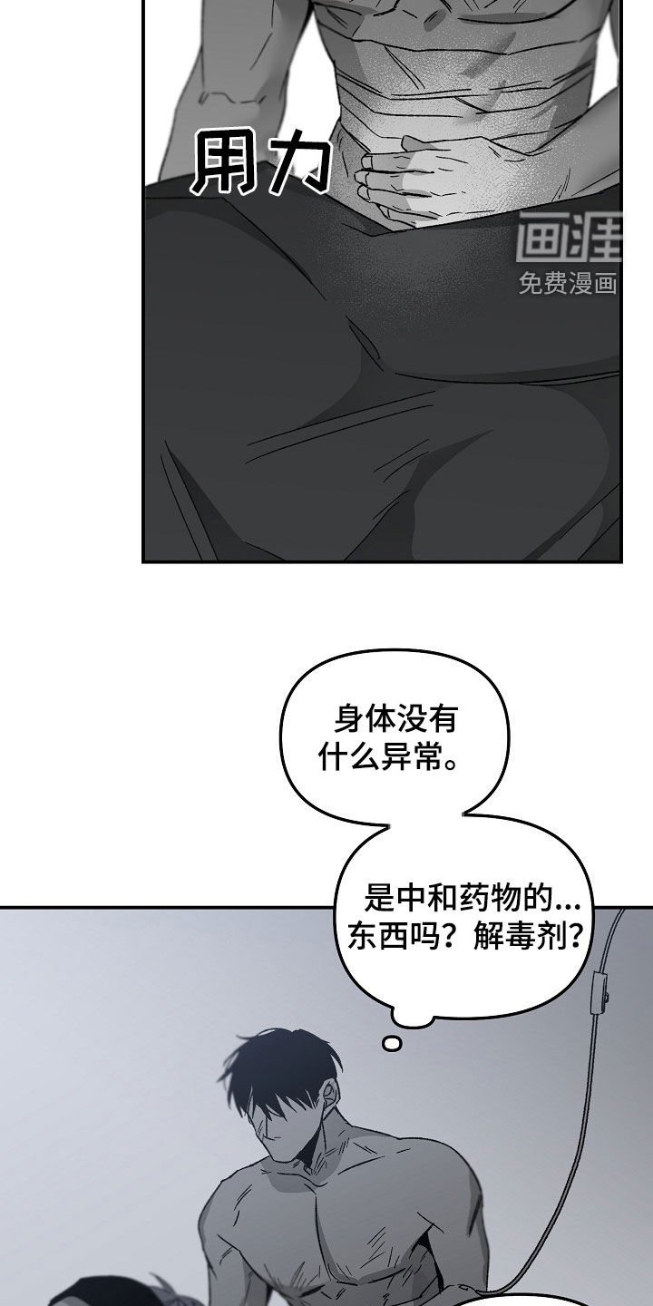 第61章：要做的事情