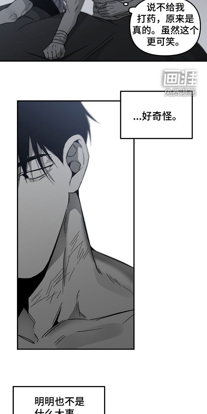 第61章：要做的事情
