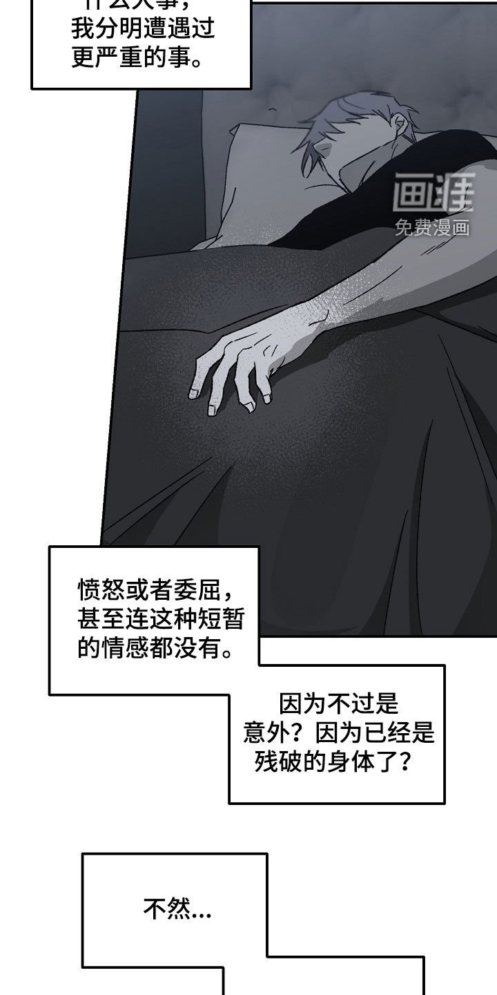 第61章：要做的事情