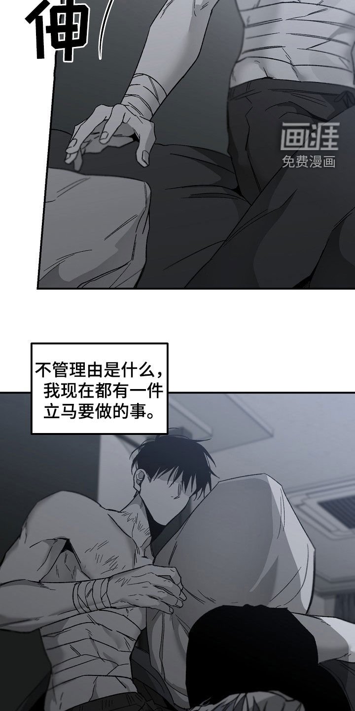 第61章：要做的事情