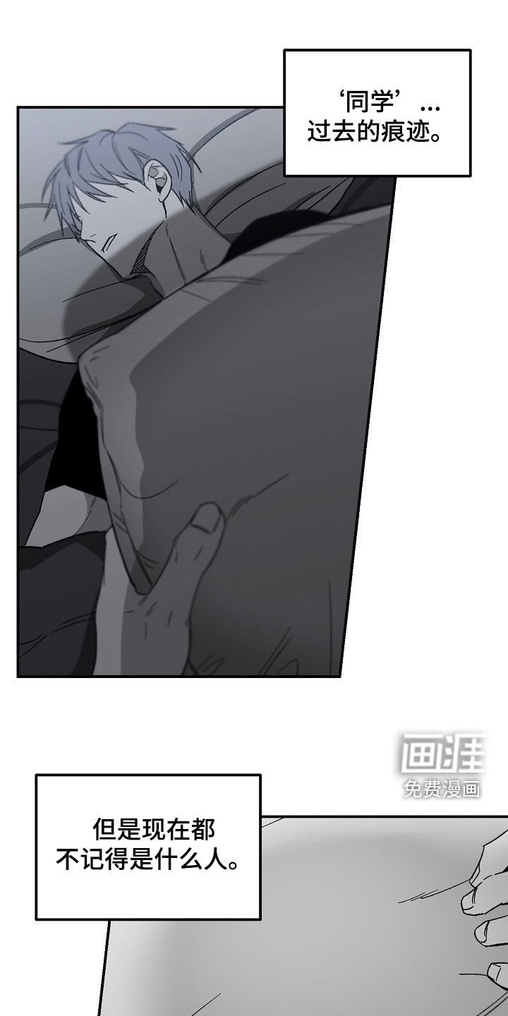 第62章：有点紧张