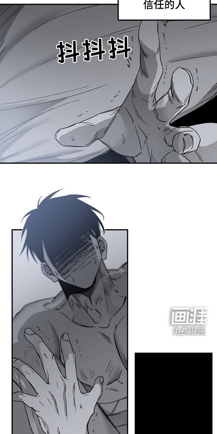 第62章：有点紧张