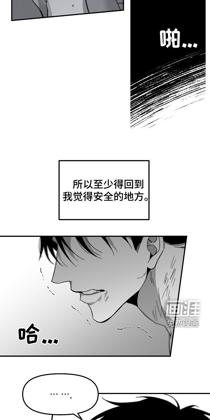 第62章：有点紧张