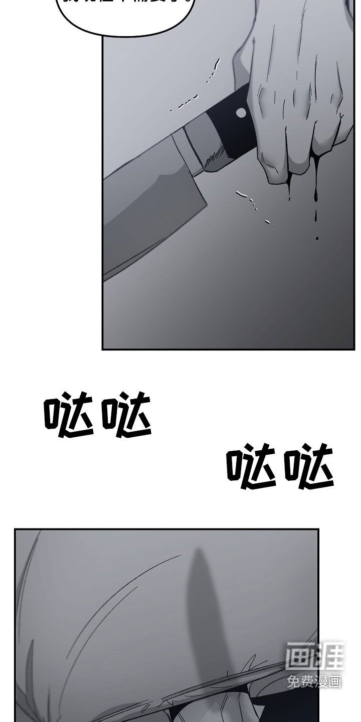 第62章：有点紧张