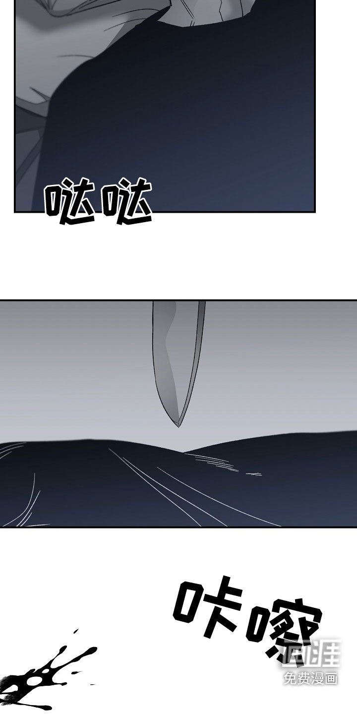 第62章：有点紧张