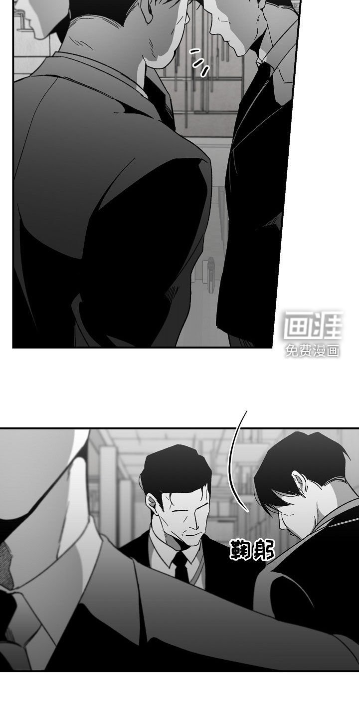 第62章：有点紧张