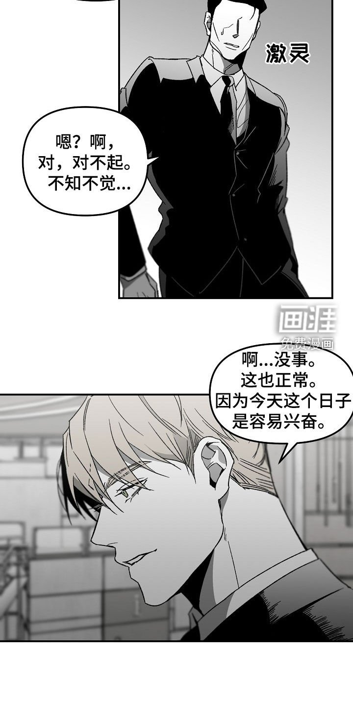 第62章：有点紧张