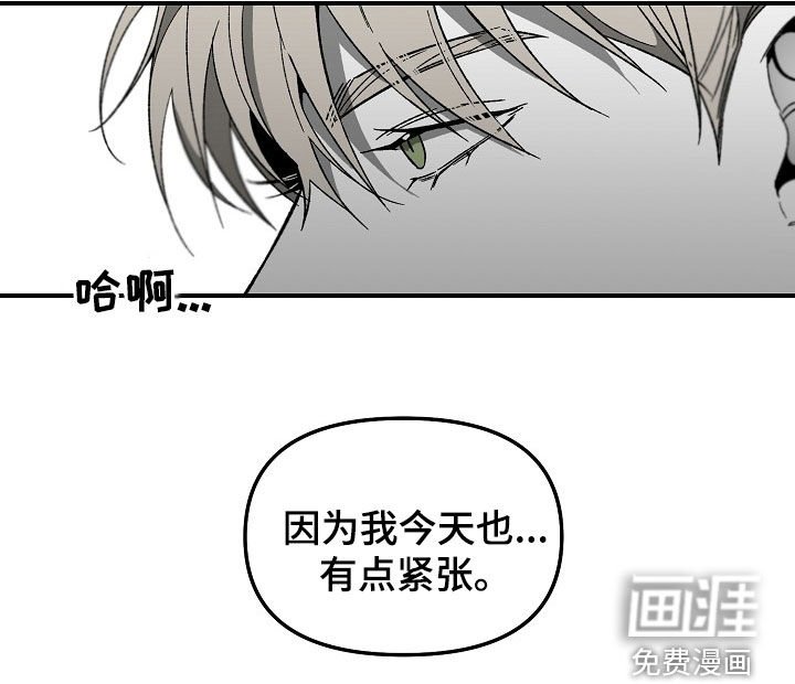第62章：有点紧张