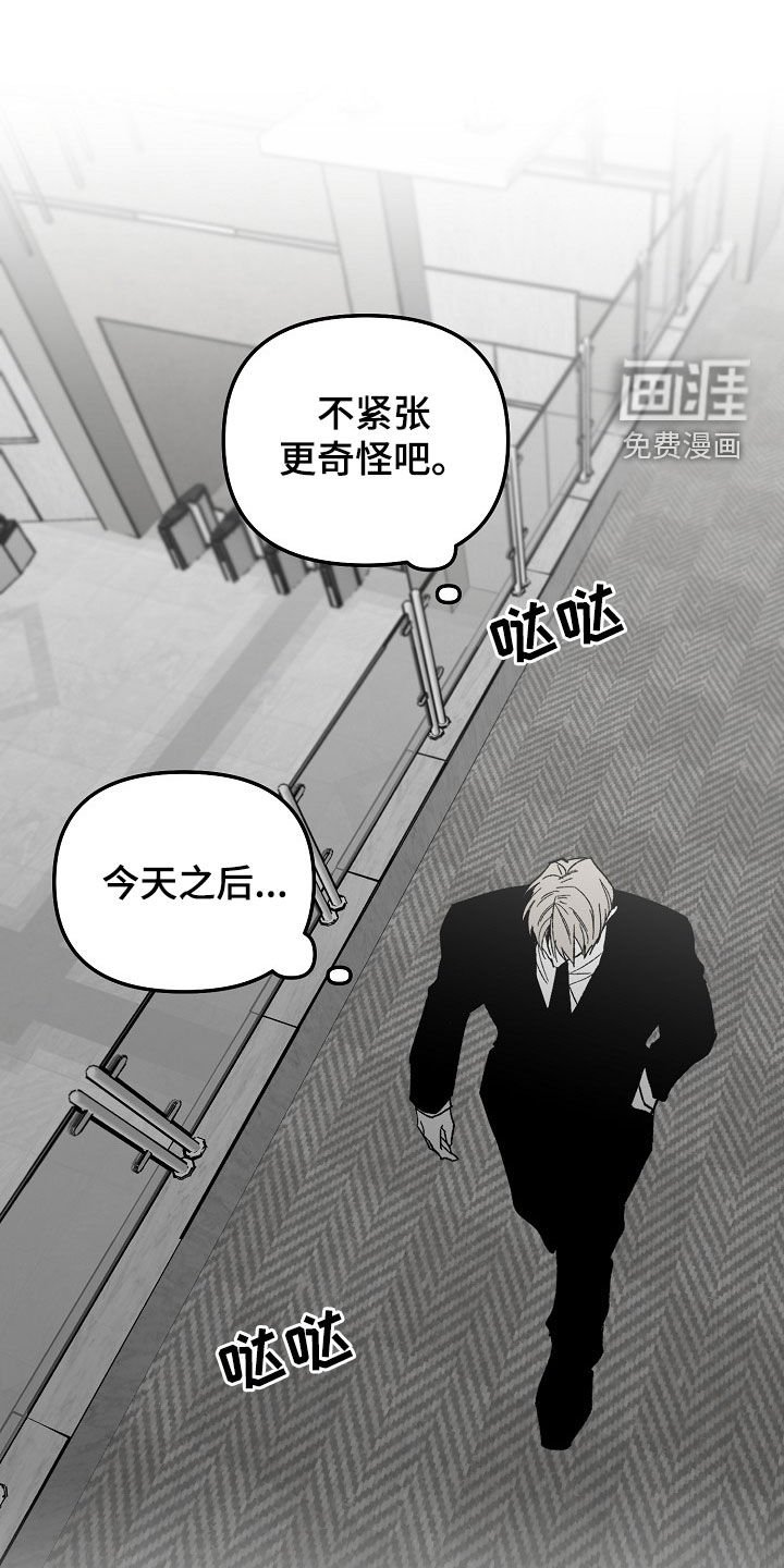 第63章：改变想法
