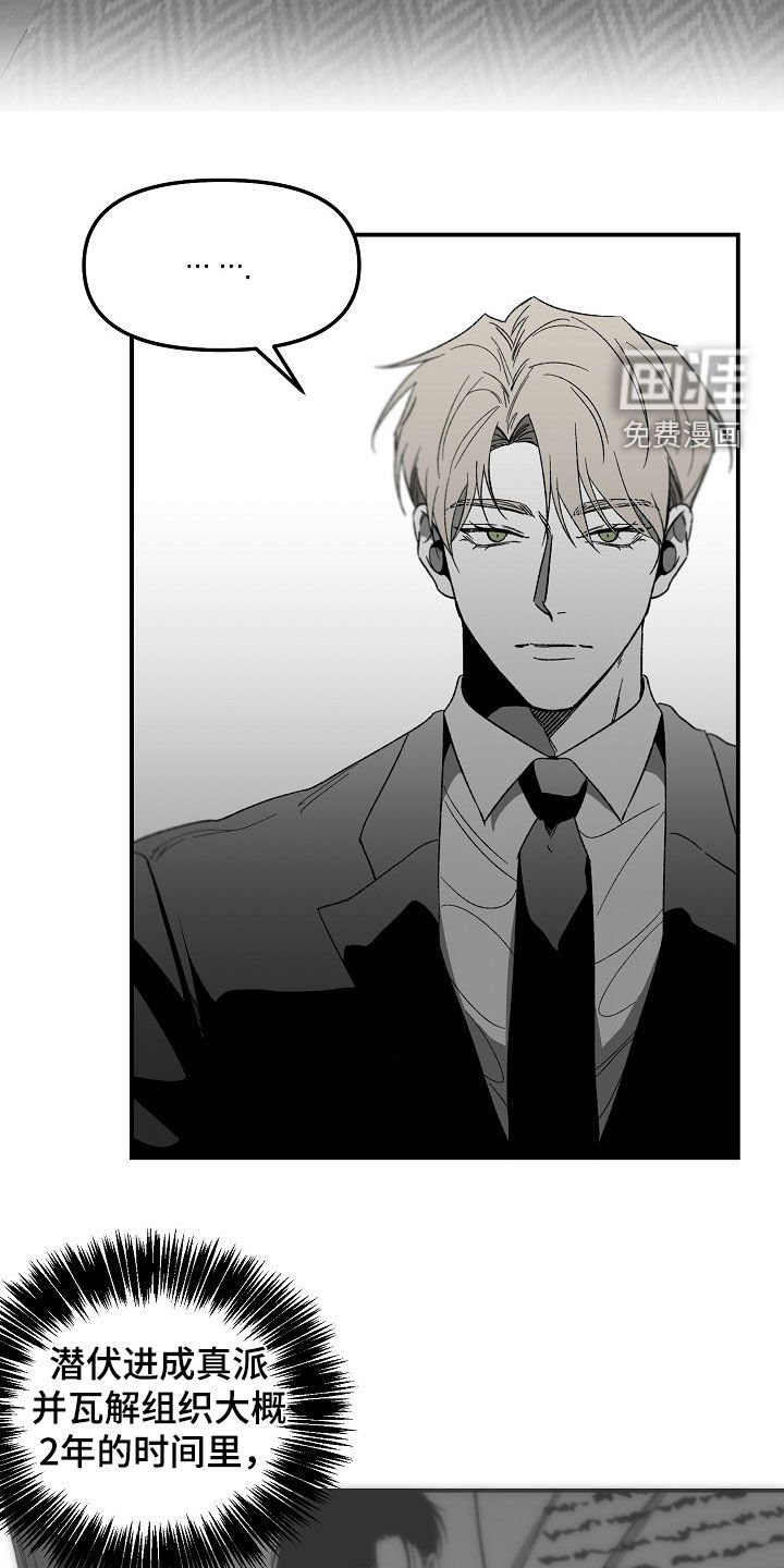 第63章：改变想法