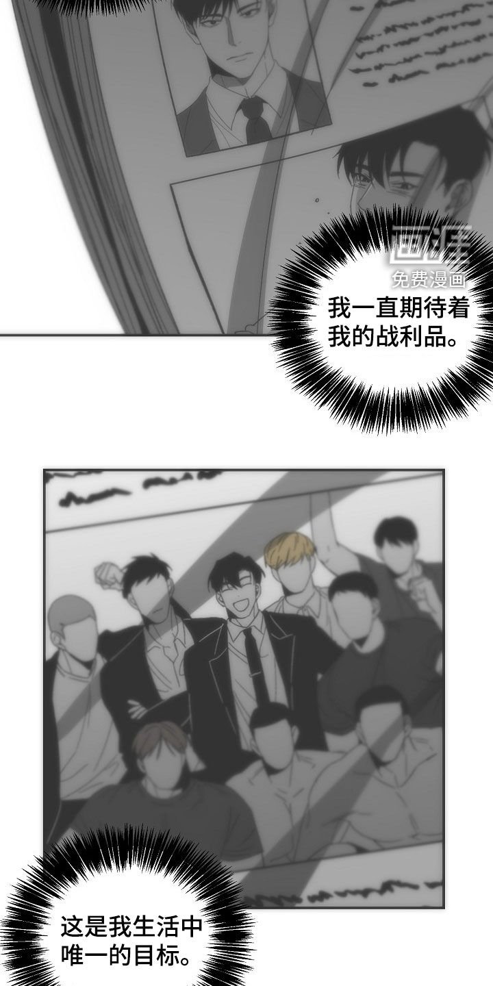 第63章：改变想法